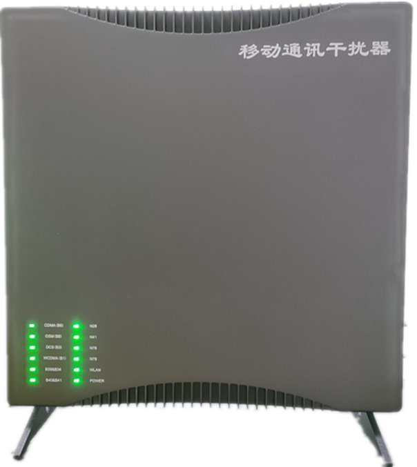  宁陕信令级放装型数字移动通信干扰器