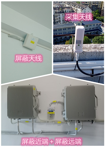  宁陕某检察院保密室屏蔽案例（数字信令级）