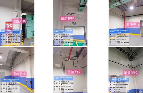  宁陕污水处理净水厂地下箱体覆盖案例